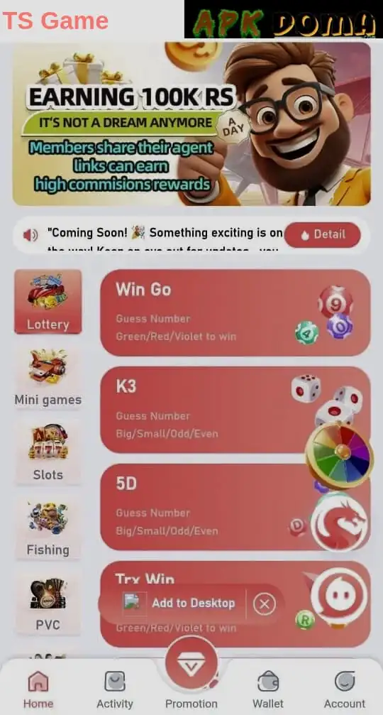 TS Game