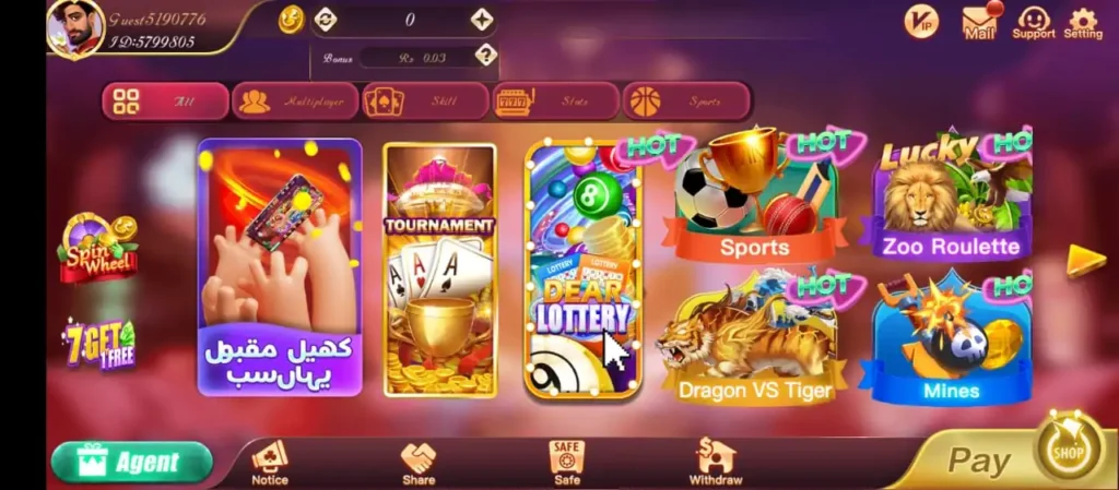 Dragon Tiger Club