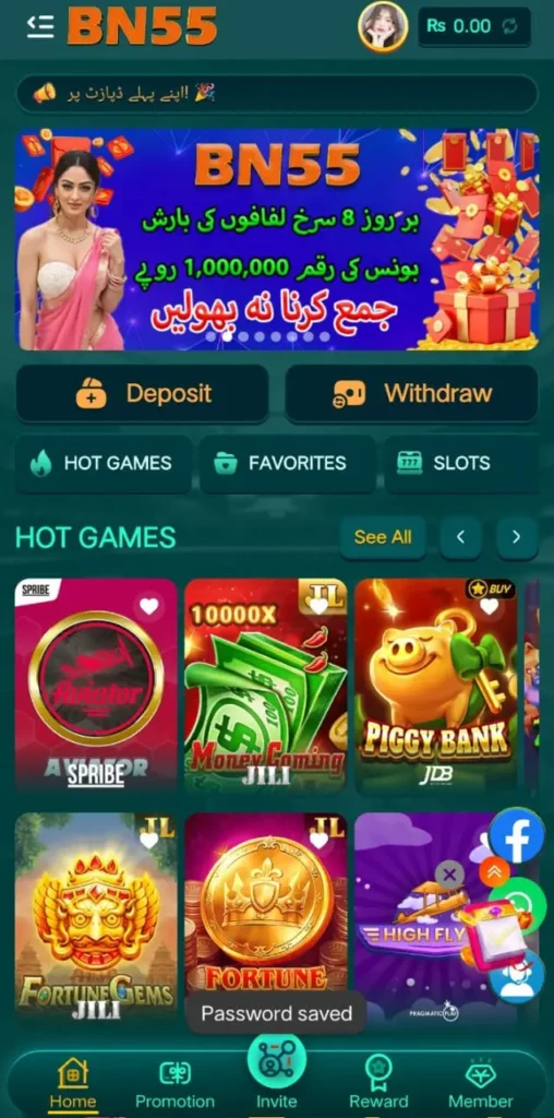 bn55 Game
