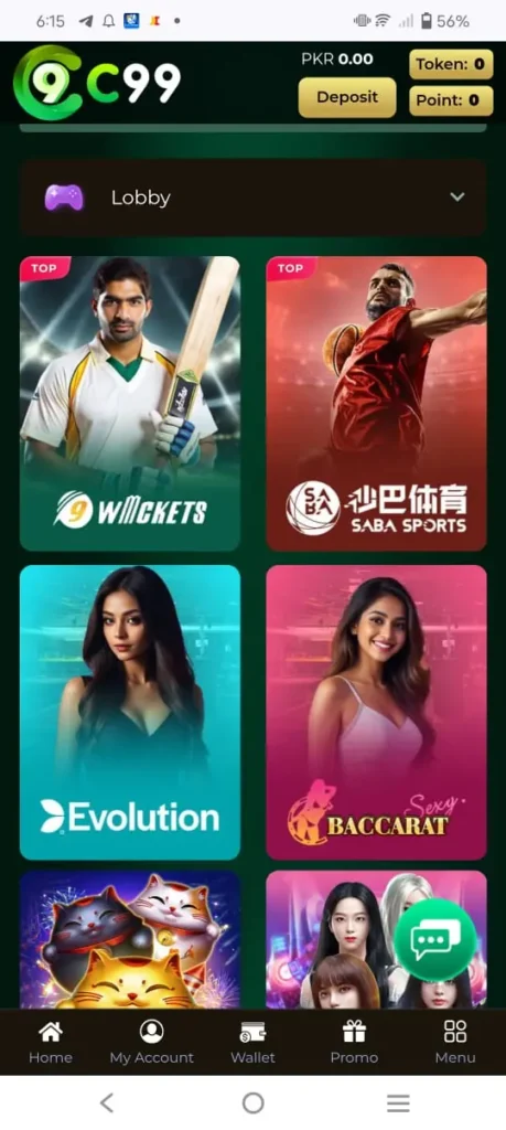 c99 Apk