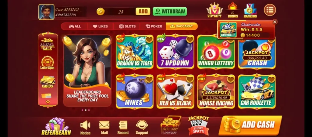 JeetBaz Patti Game