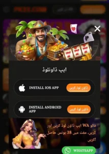 PK33 Game Download APK Latest Version For Android 1