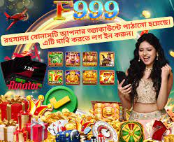 F999 Game