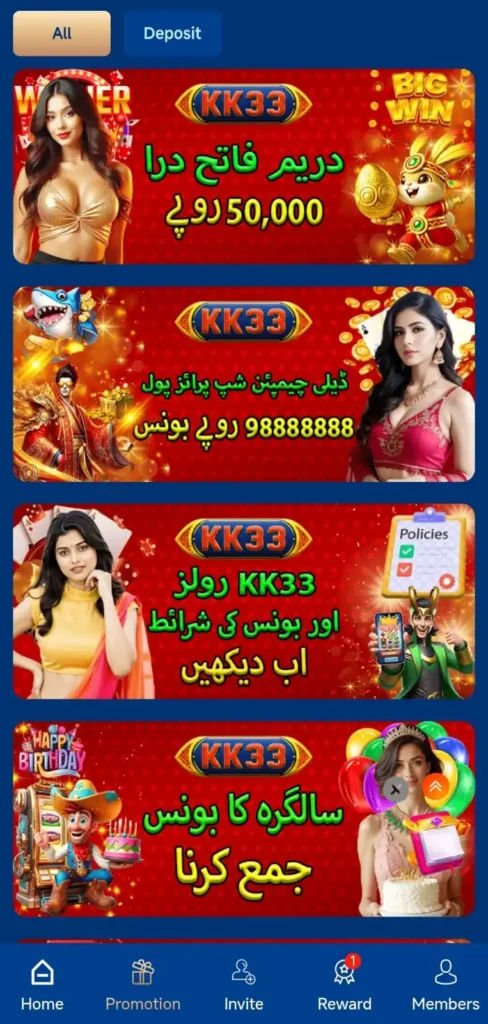 KK33