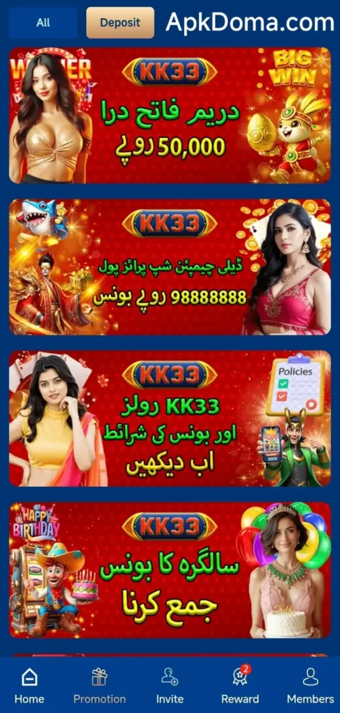 KK 33