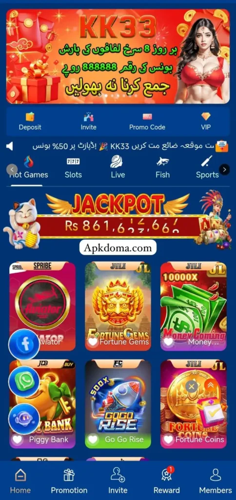 KK33 Game Download